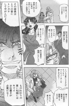 Page 221