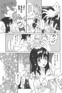 Page 195