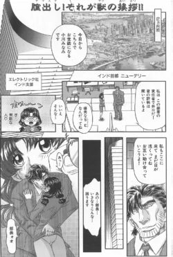 Page 211