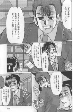 Page 175