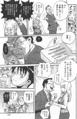Page 159