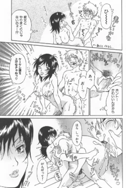Page 199
