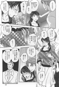 Page 45
