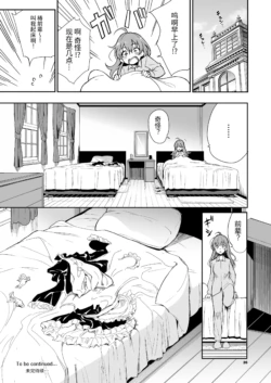 Page 219