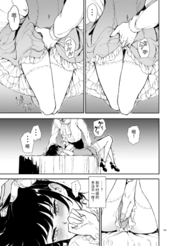 Page 204