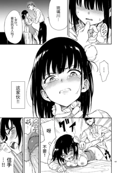 Page 210