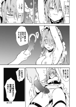 Page 255