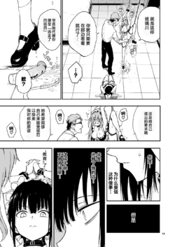 Page 235