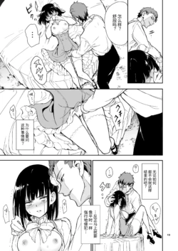 Page 206