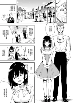 Page 196