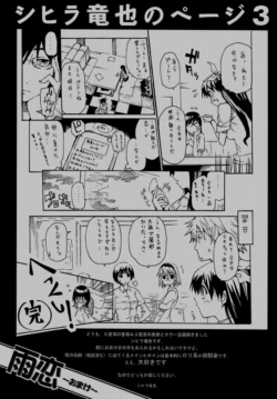 Page 235