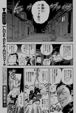 Page 209