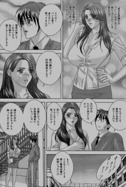 Page 194