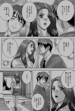 Page 195