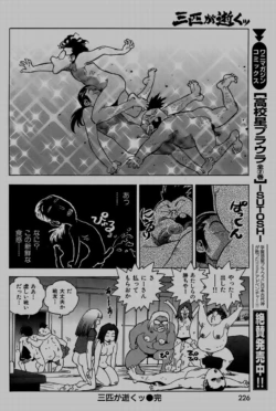 Page 226