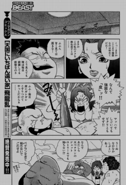 Page 219