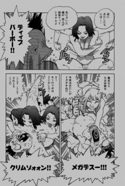 Page 216