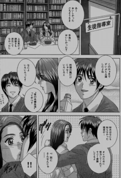 Page 196