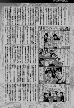 Page 230