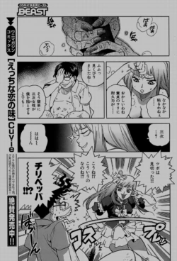 Page 217