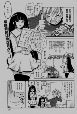 Page 39