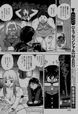 Page 212
