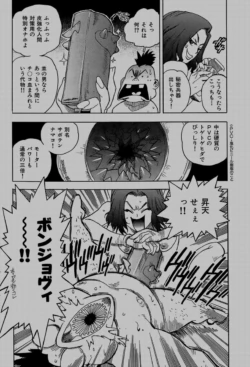 Page 220