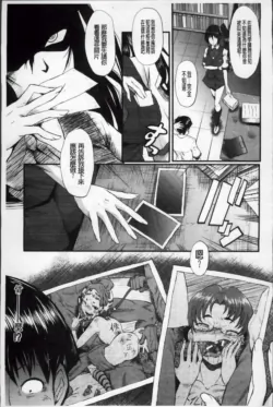 Page 201