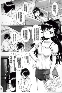 Page 181