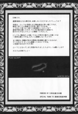 Page 241