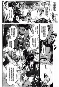 Page 194