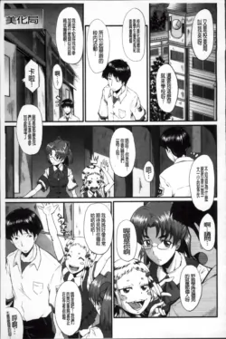 Page 199