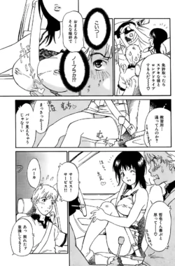Page 203
