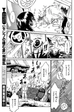 Page 217