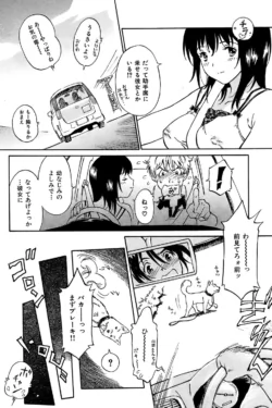 Page 204