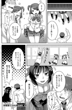 Page 146