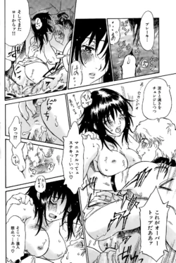 Page 212