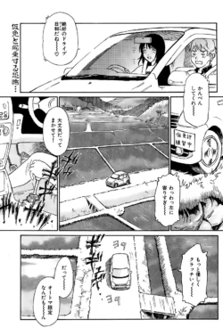 Page 201