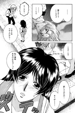 Page 189