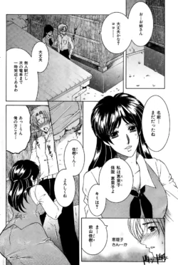 Page 192