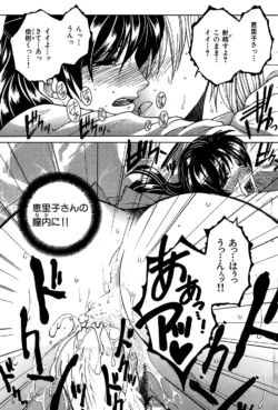 Page 197
