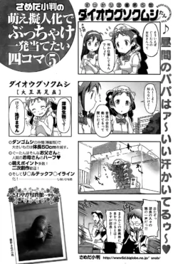 Page 231