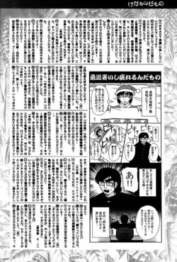 Page 228