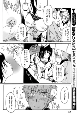 Page 206