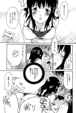 Page 207