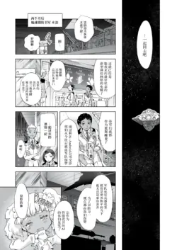 Page 373