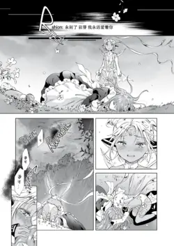 Page 368