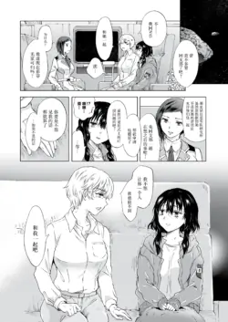 Page 372