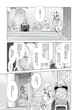 Page 279