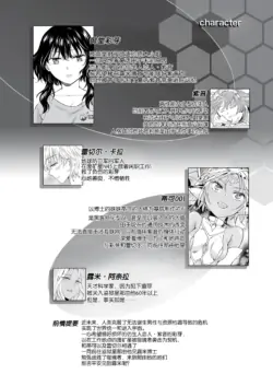 Page 242